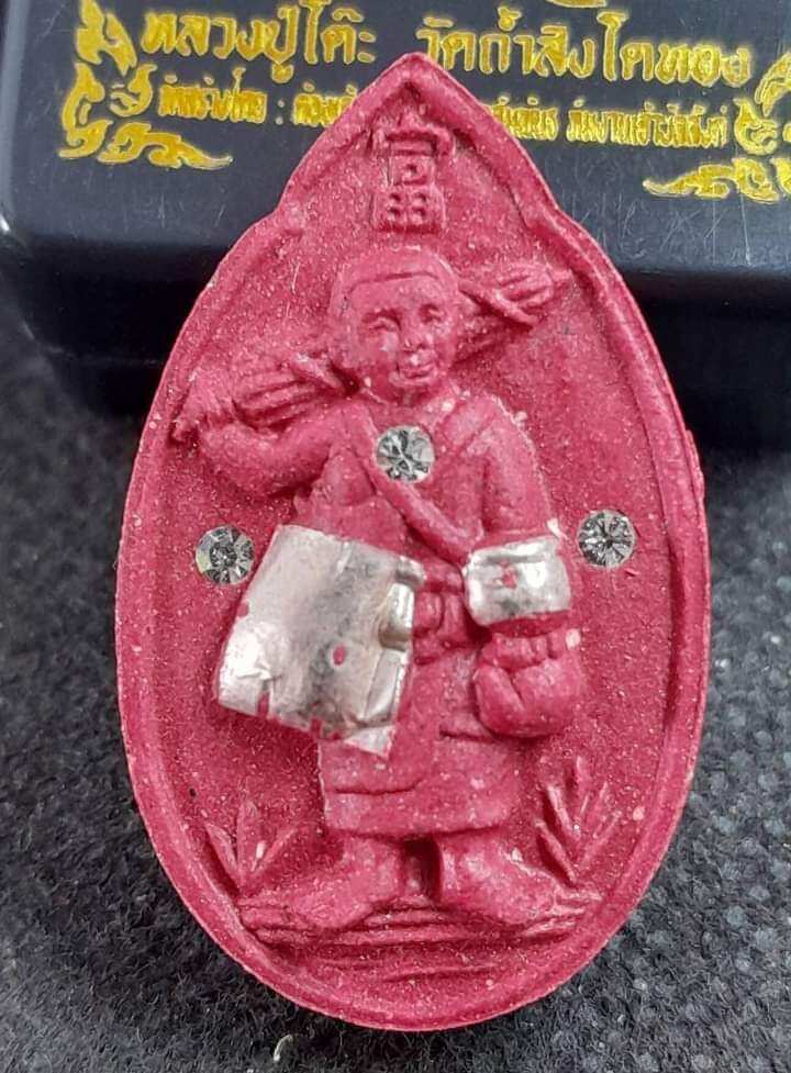Authentic Phra Sivali Amulet by Luang Pu To from Wat Tham Singto Thong, Inlaid Gemstones and Takrut, Created in 2565 Pink