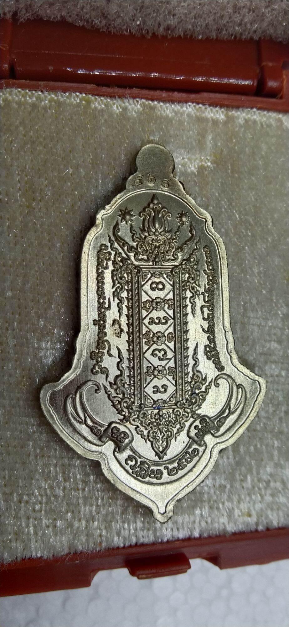 Taowessuwan Kathin 2019 Alpaca Yellow Enamel from Wat Mae Tam, Mae Suai District, Chiang Rai