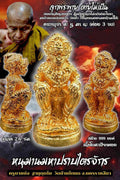 Exclusive Kuman Dut Amulet - Ultimate Fortune Magnet and Prosperity Booster Default Title