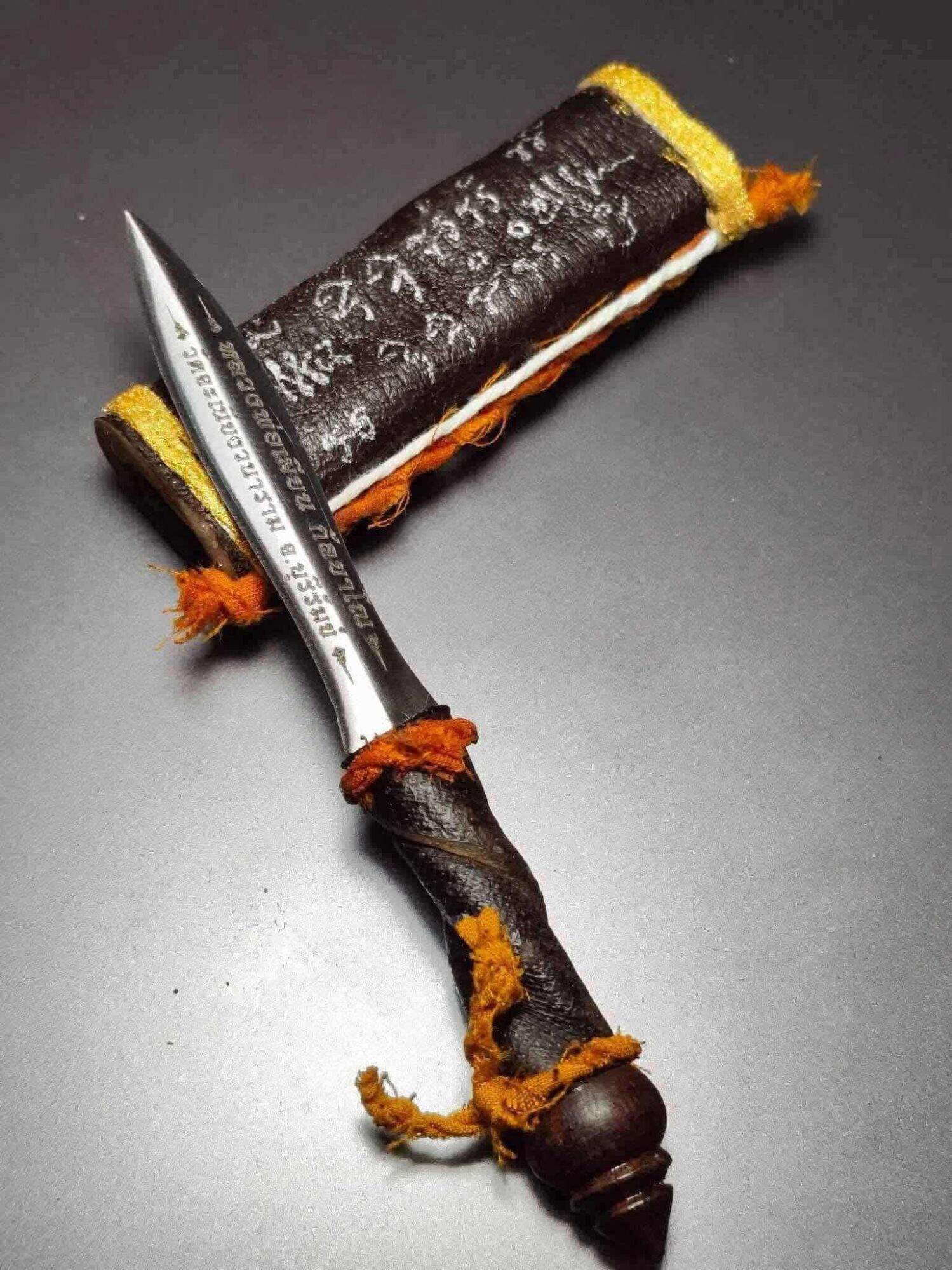Enchanting Spiritual Sword Amulet - Ultimate Protection Against Demons by Luang Pu Mian Kalyano & Luang Pu Sila Sirichanto
