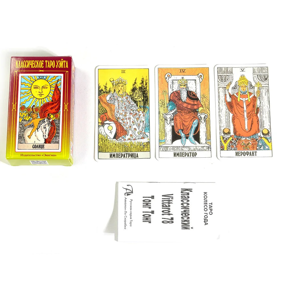 🔮 Russian Version Waite Tarot Cards Deck – Party Playing Game & Fate Divination with Paper Instruction | Free Shipping