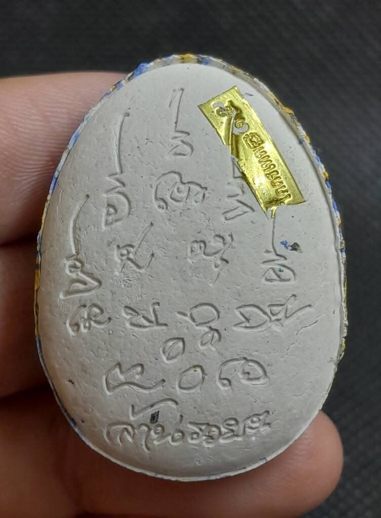 Majestic Phra Pidta Amulet with Bird Sides by Luang Pu Sila – Luxurious Lan Ruay Ruay White Edition with Divine Golden Bracelet and Embedded Golden Takrut