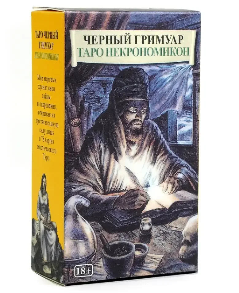 🔮 Russian Version Waite Tarot Cards Deck – Party Playing Game & Fate Divination with Paper Instruction | Free Shipping plum