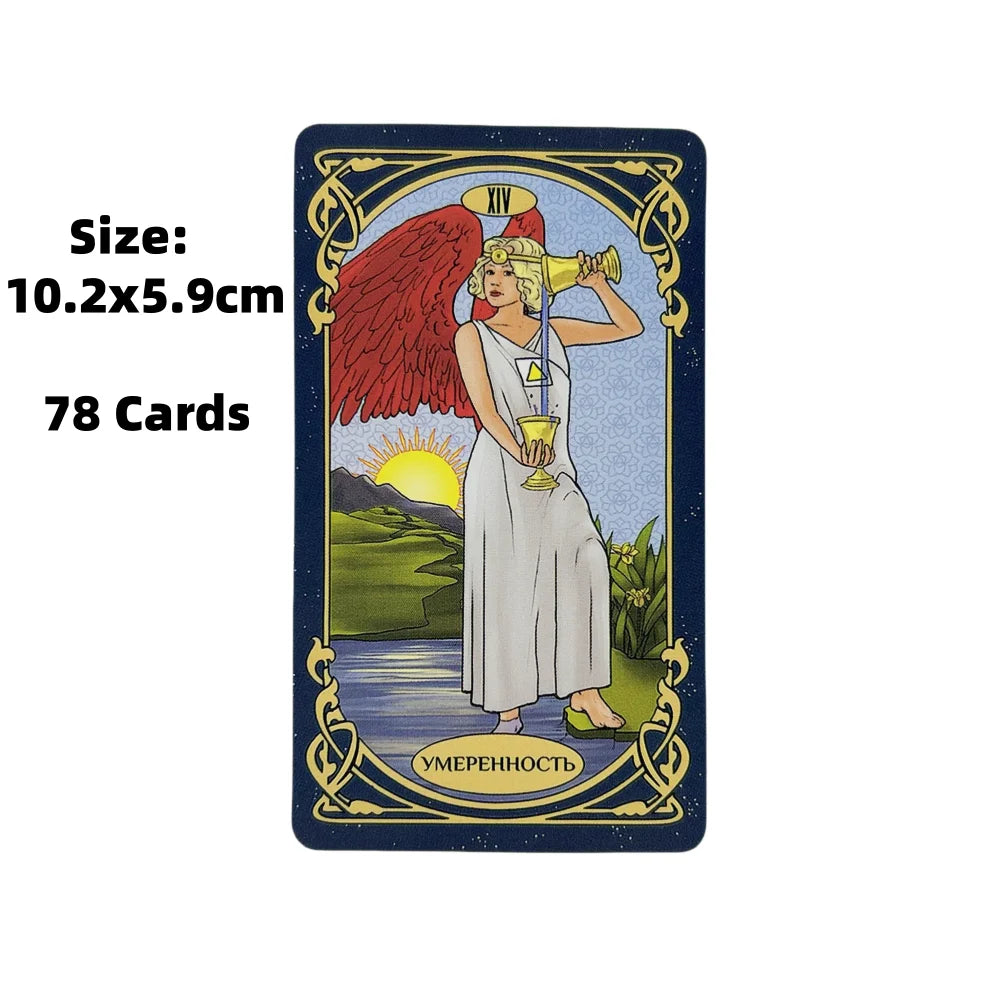 🌿 Russian Pagan Tarot Deck "ЯЗЫЧЕСКОЕ ТАРО" – Rich 78-Card Deck Featuring Pagan Mythology, Spiritual Visions, and Symbolic Art for Divination and Social Fun