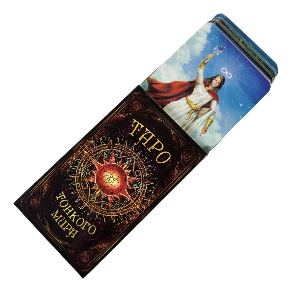 Russian Tarot Cards – 78-Card Russian Language Deck (28 Major Arcana and 56 Minor Arcana) for Divination, Board Games, and Social Play