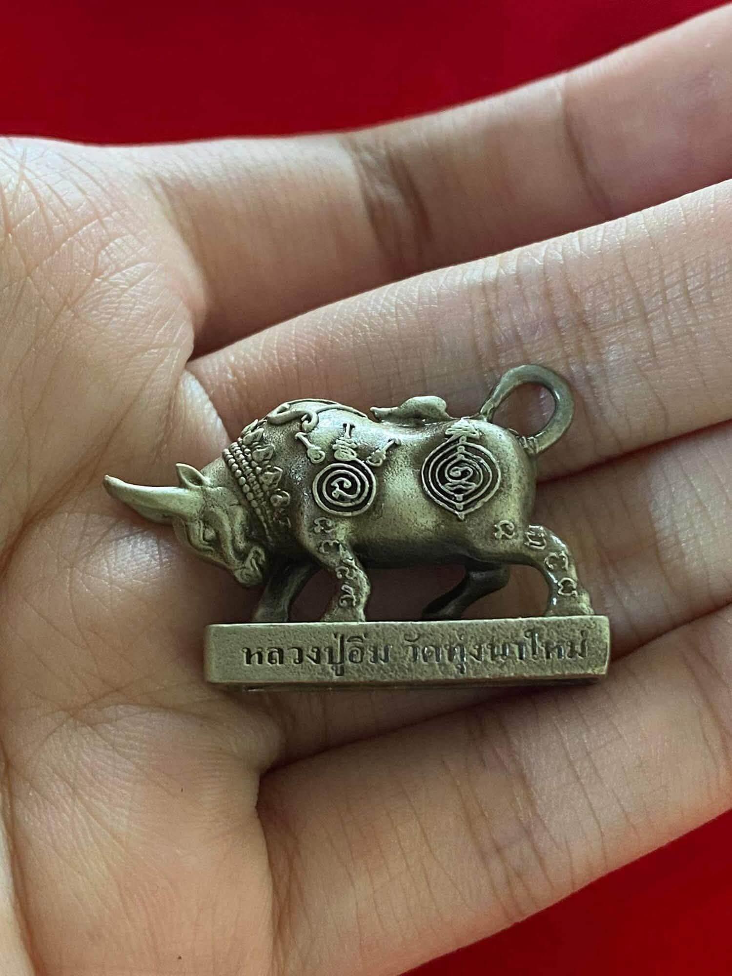 Sacred Fortune Buffalo Amulet for Abundance & Protection by Luang Pu Im, Wat Thung Na Mai Satin Alpaca