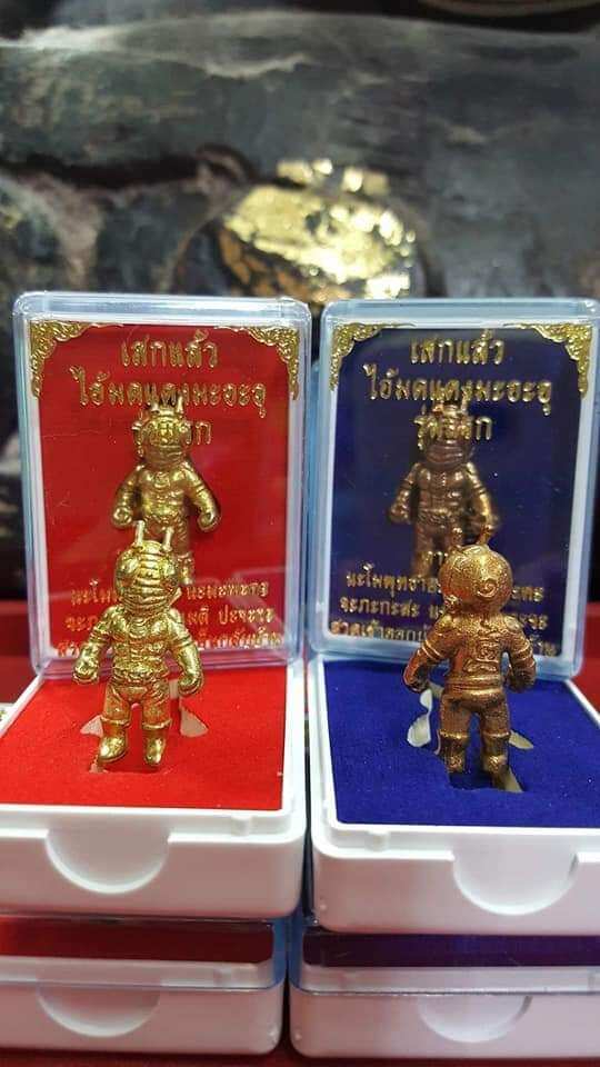 Transform with Heroic Power - World's First Consecrated Kamen Rider Ma-A-U Amulet for Ultimate Protection, Charm, and Fortune