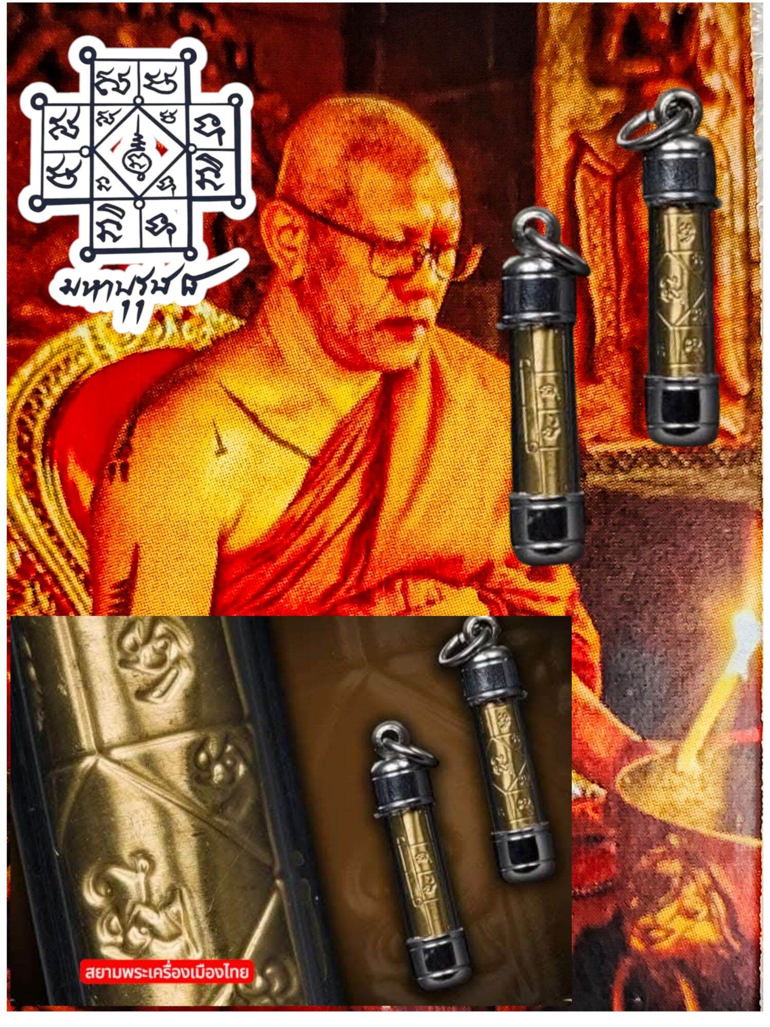 Powerful Takrut Maha Burut Amulet by Ajarn Prasut - Spiritual Strength from the Eight Great Beings Default Title