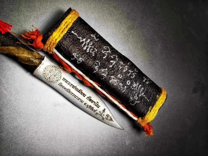 Authentic Meed Mor Leather Knife - Phayak Nuea Duang Empowered by Luang Pu Mahasila & Luang Pho Mian for Supreme Power, Fortune & Prestige