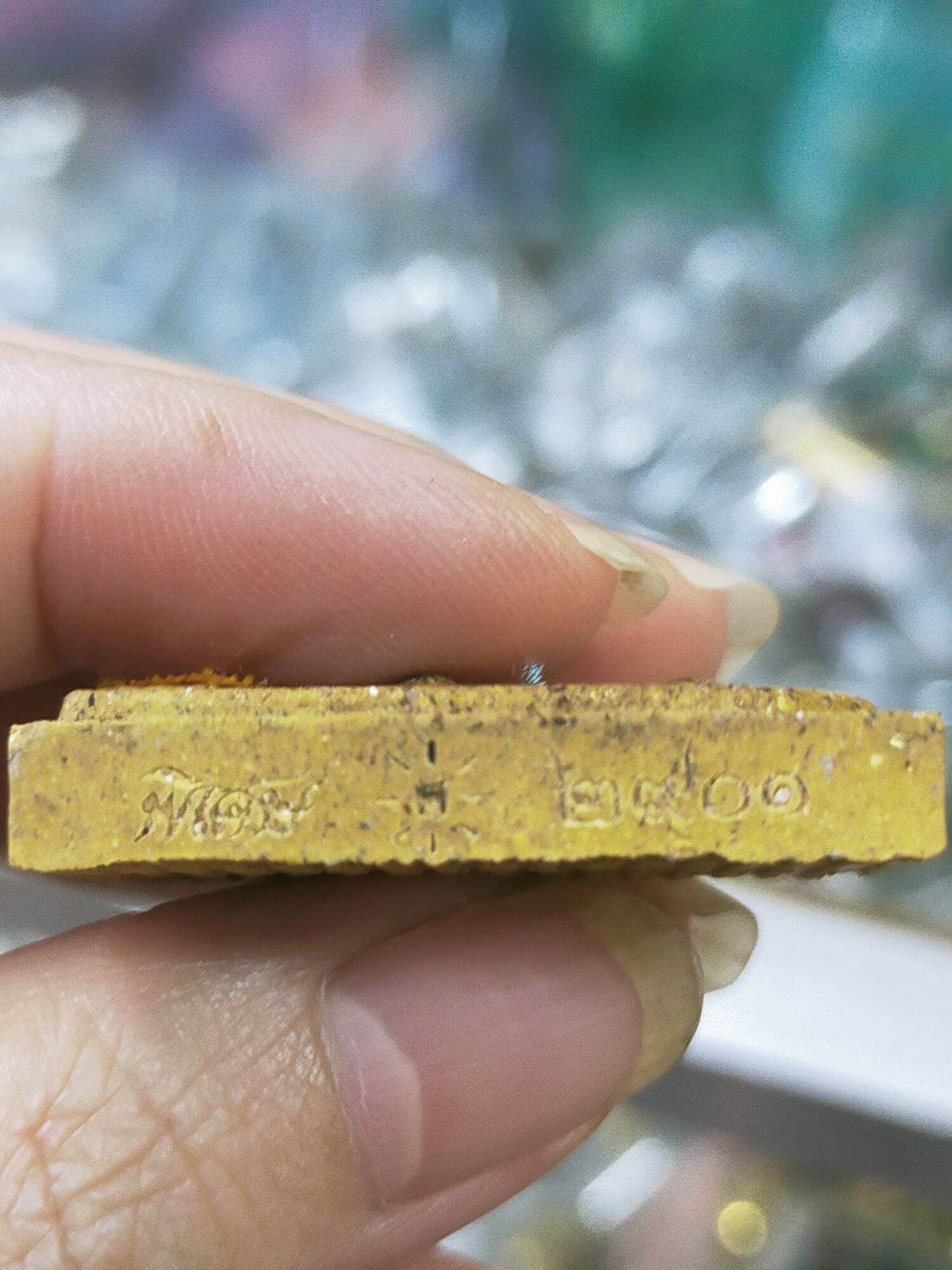 Exquisite Phra Somdej Amulet by Luang Pu Sila Sirijanto – Special Edition with Sky Gem Inlay, Sacred Yantra Backing, and Complete Temple Blessing – 100% Authentic