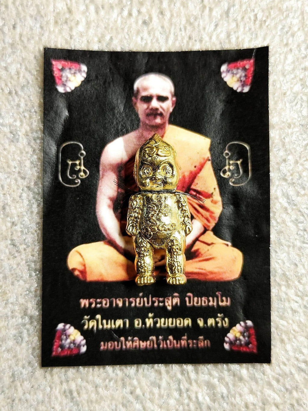 🧿 Hoon Phayont “Phaya Suea Non Kin” – Occult Metal Spirit Tiger Effigy by Phra Ajarn Prasoot, Wat Nai Tao (Height 3.2 cm, Width 1.3 cm)