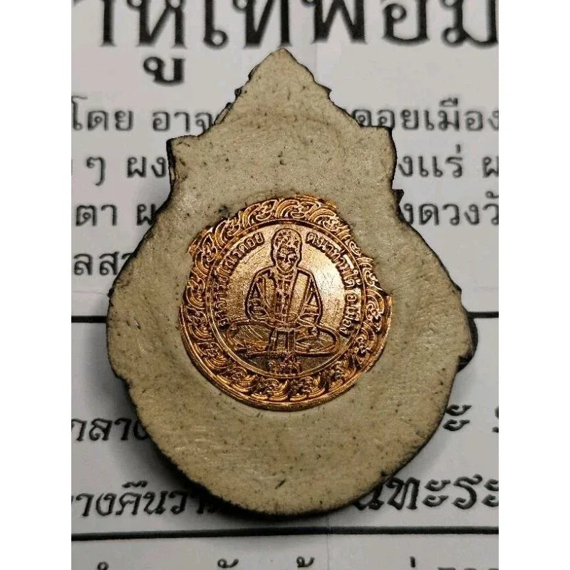 🌑 RAHU THEP AMARIT: THE IMMORTAL ECLIPSE 🛡️ Transform Shadows into Gold: Master Your Destiny and Command the Light with the Immortal Rahu Sovereign