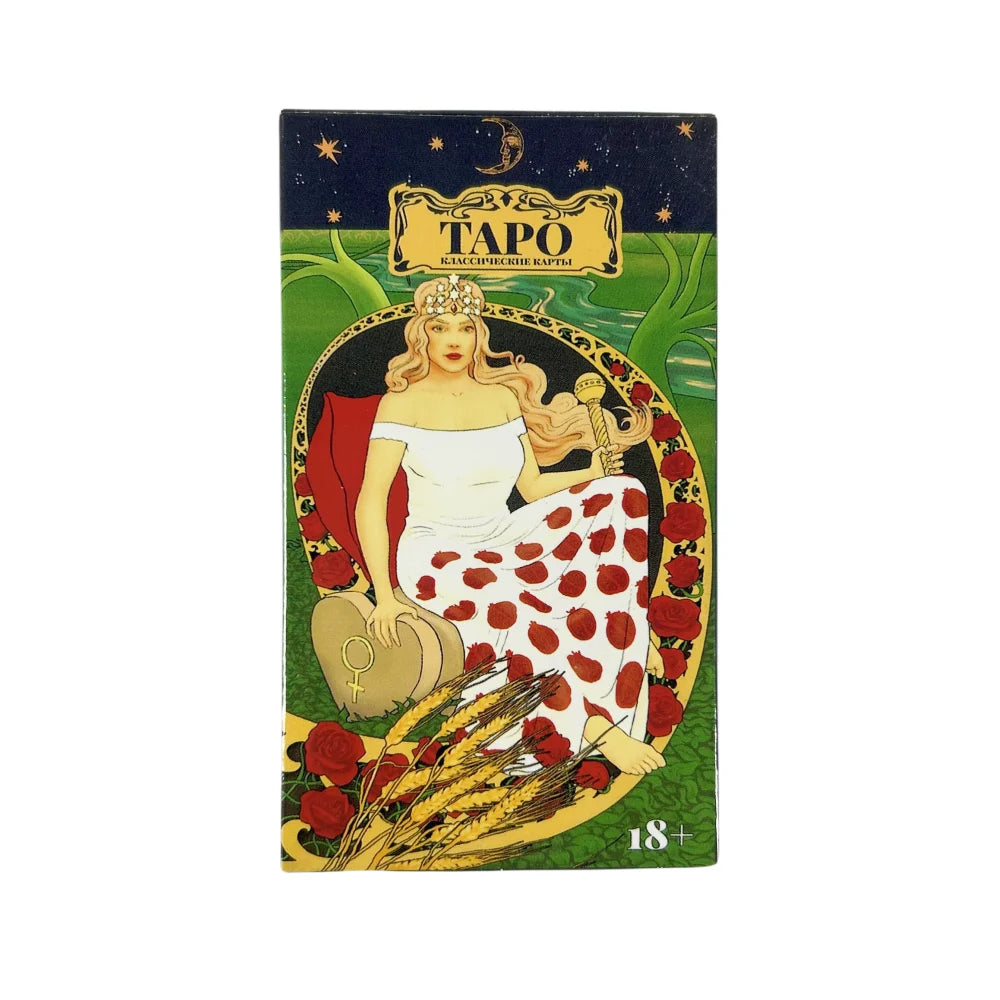 🌿 Russian Pagan Tarot Deck "ЯЗЫЧЕСКОЕ ТАРО" – Rich 78-Card Deck Featuring Pagan Mythology, Spiritual Visions, and Symbolic Art for Divination and Social Fun