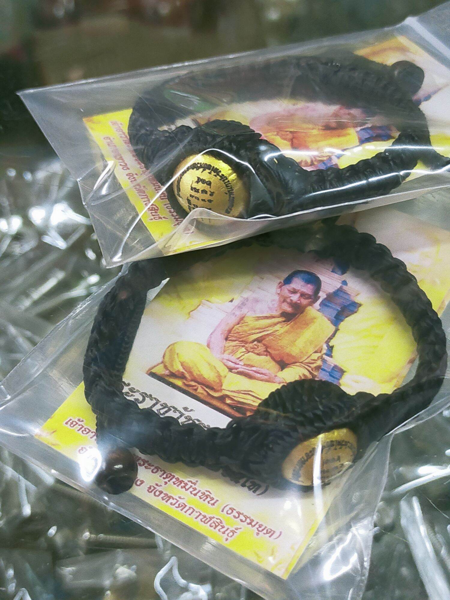 Authentic Braided Cord Bracelet with Luk Om Plik Duang by Luang Pu Sila - Spiritual Luck and Protection Charm