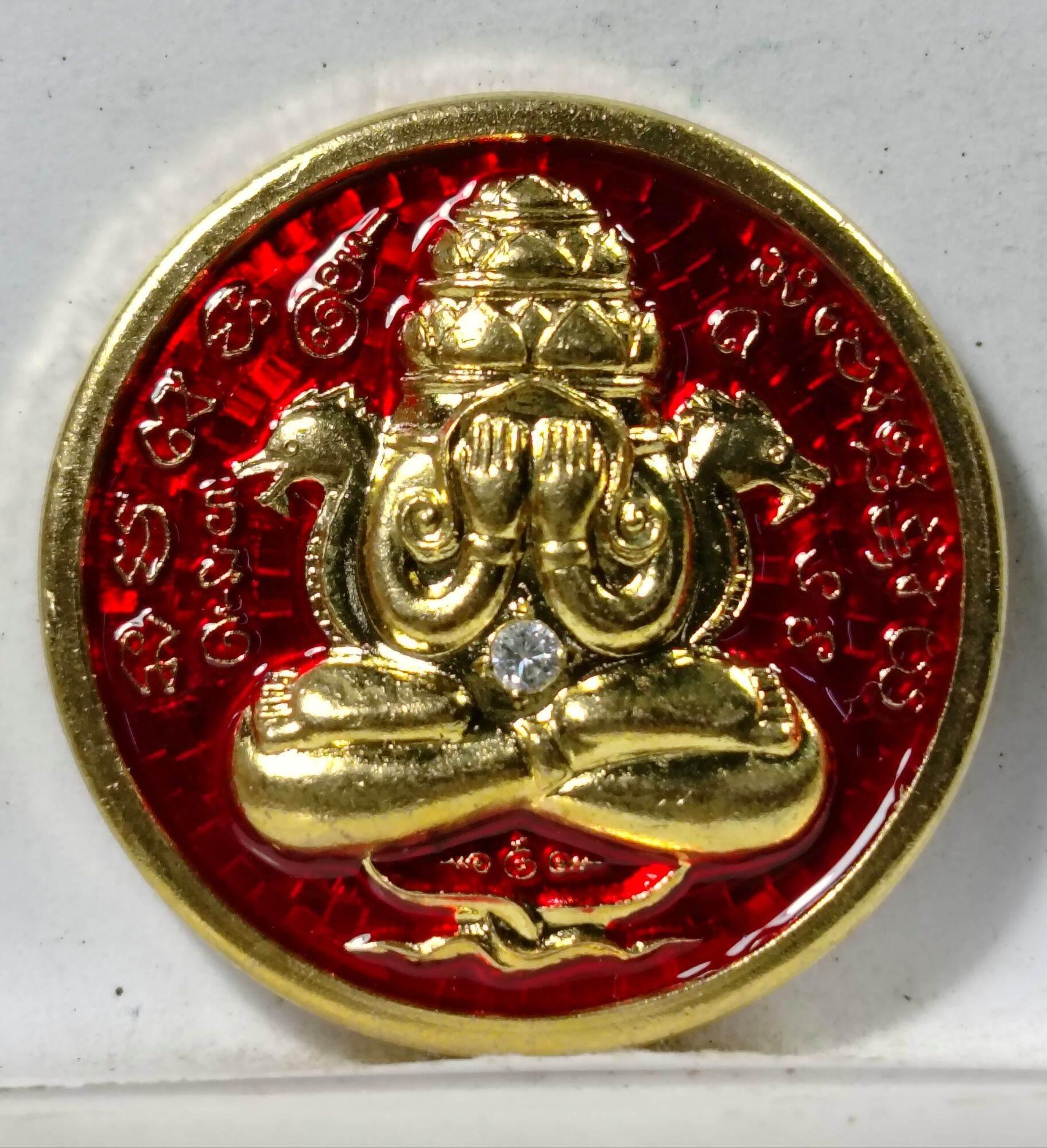 Authentic Phra Pidta Medal - Phang Phra Khan Edition Blessed by Por Than Plueng Wat Phang Dan Phatthalung Default Title