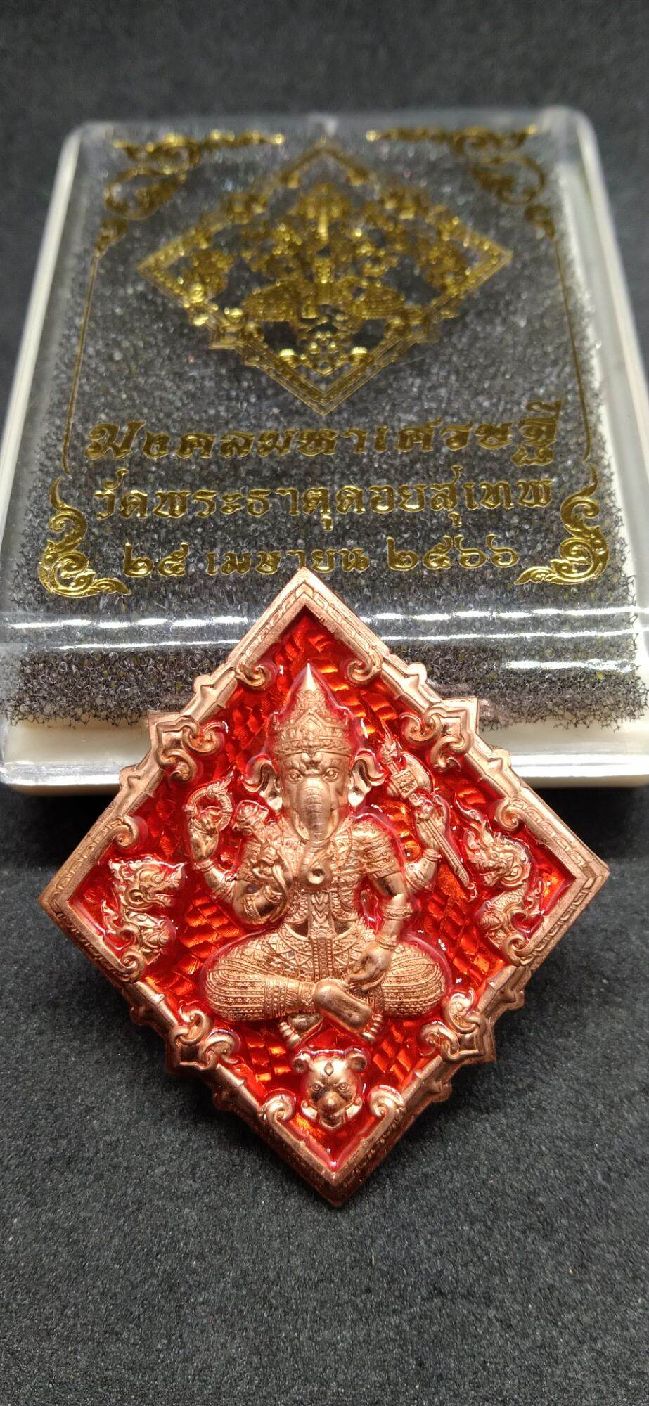 Unlock Wealth, Fortune & Success – Ganesha Lanna ‘Mongkol Maha Setthi’ Sacred Amulet from Doi Suthep