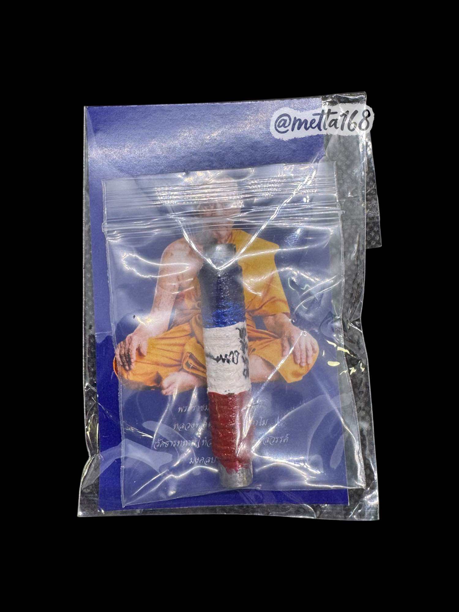 🪙 “Triple Fortune Command Takrut Set” – Sealed 3‑Piece Coded Wealth & Protection Bundle by Luang Pho Phat, Wat Huai Duan (With Chant Included)