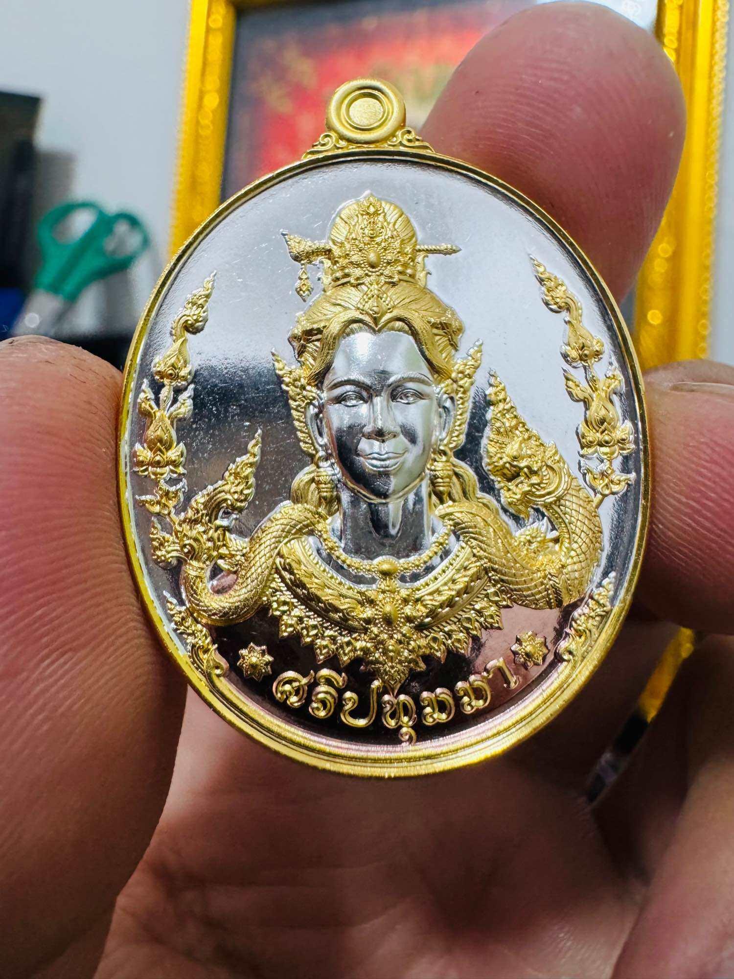 Sacred Dindaan Naga Coin Limited Edition No. 28 - 3K Alloy with Divine Mother Sri Pathumma from Wang Nakintan Khamchanod, Udon Thani