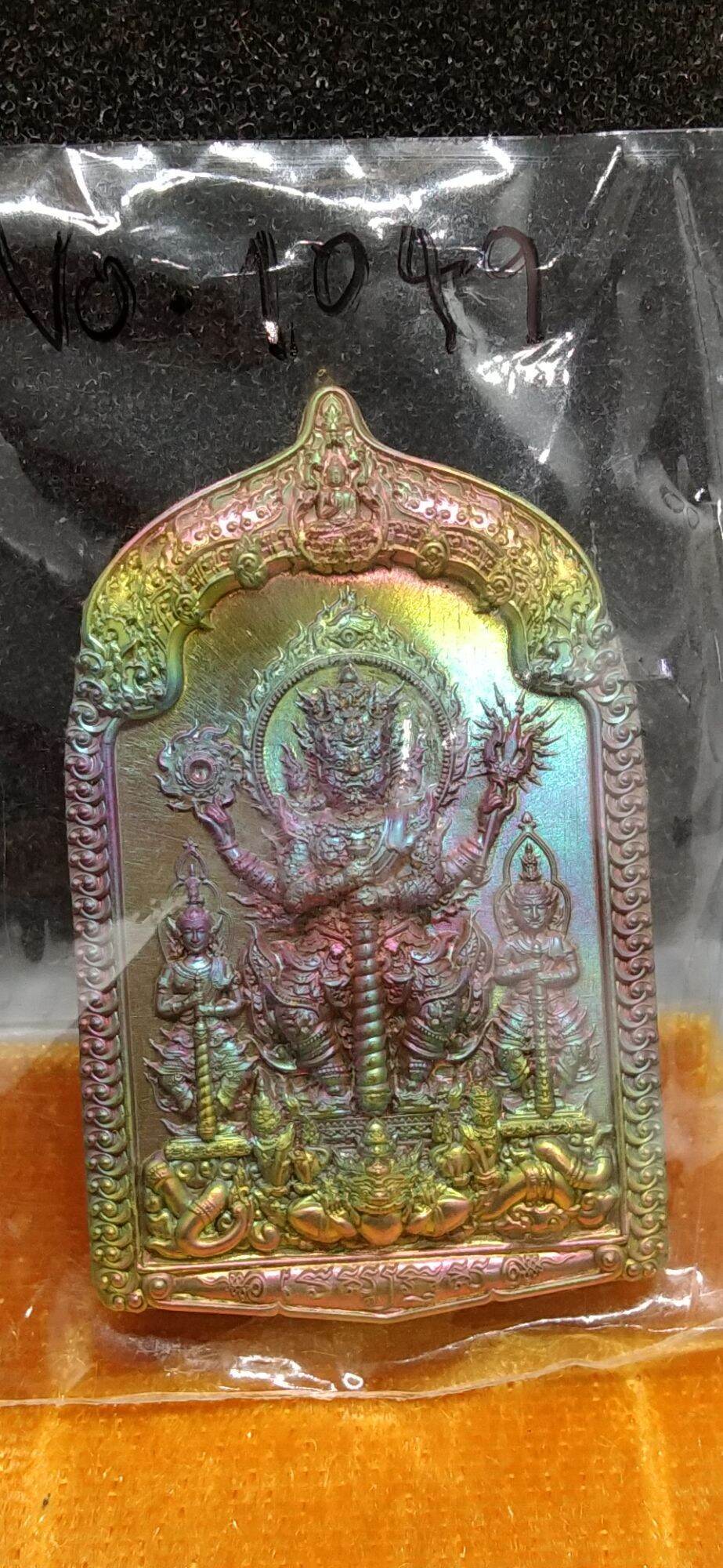 Emperor Beyond Fate Taowessuwan Amulet – Wat Nam Paeng Wanaram 2022 (Golden Aura Metal, Limited to 1,400 pcs) - Thai Blessing Co
