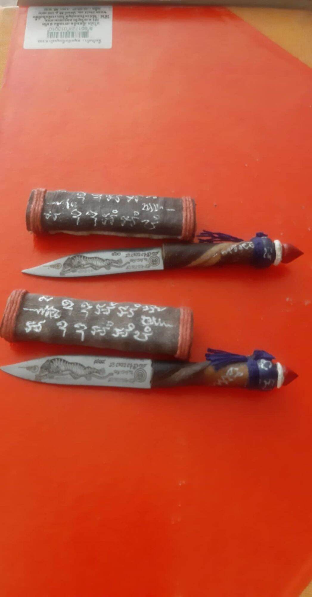 Authentic Meed Mor Leather Knife - Phayak Nuea Duang Empowered by Luang Pu Mahasila & Luang Pho Mian for Supreme Power, Fortune & Prestige