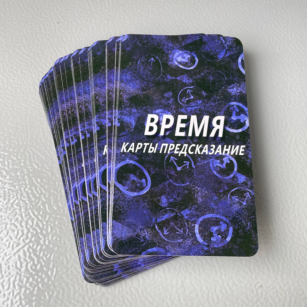 🃏 Таро времени﻿ – 54 Cards | Russian Edition | Elegant Keywords for Prophecy & Divination | Fortune-Telling Toys & Family Game | Guidebook Included | Free Shipping