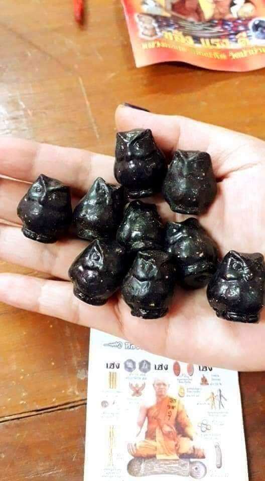 Thep Ratri Sacred Amulet - Black Magick Defense by Luang Phor Poon, Wat Pa Ban Sang, Roi Et