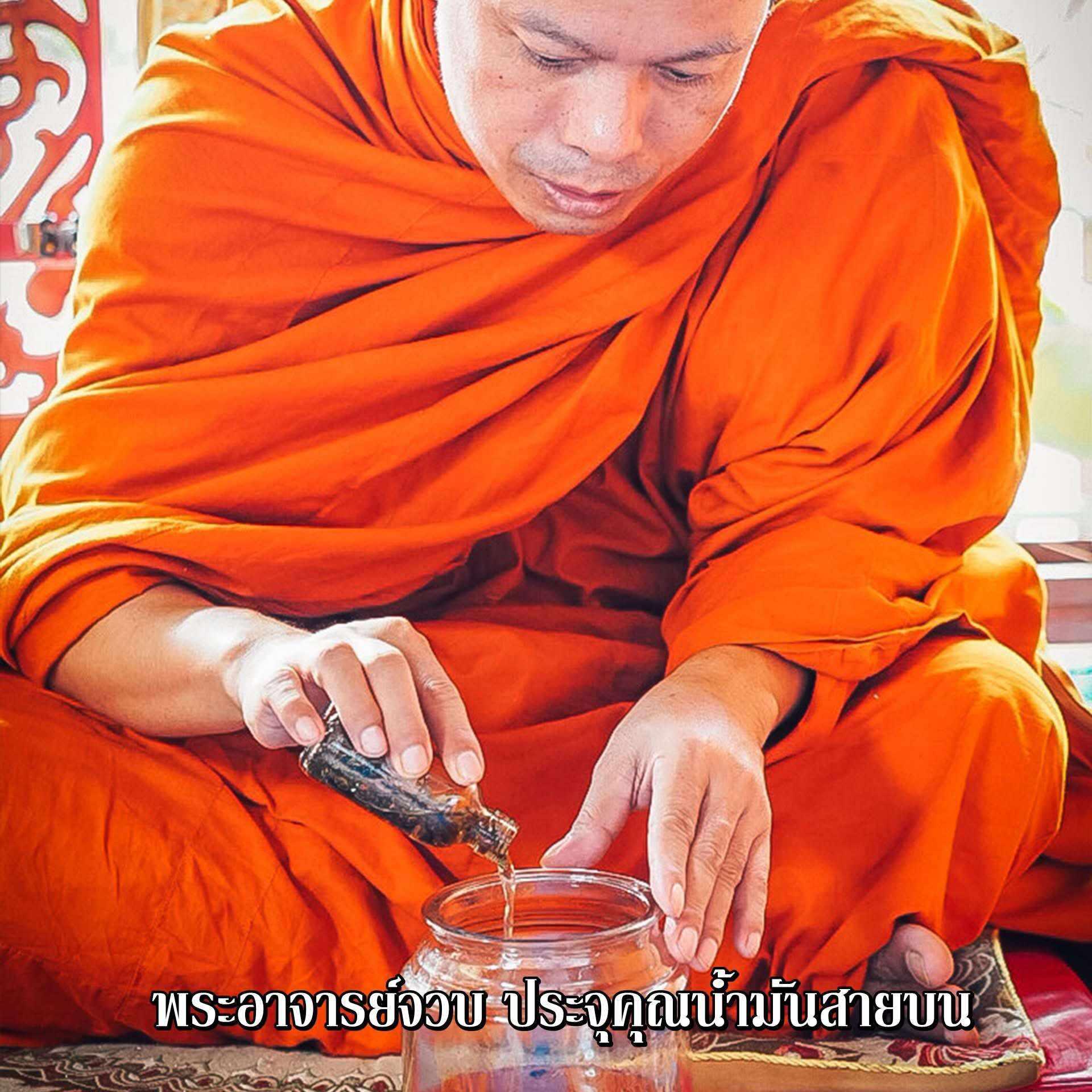Takrut Namman Phor Khun Phet Ra Rueng Kam – Rare Attraction Oil Sacred Thai Charm for Spiritual Fortune & Loving-Kindness, 99 Pieces with Red Cord