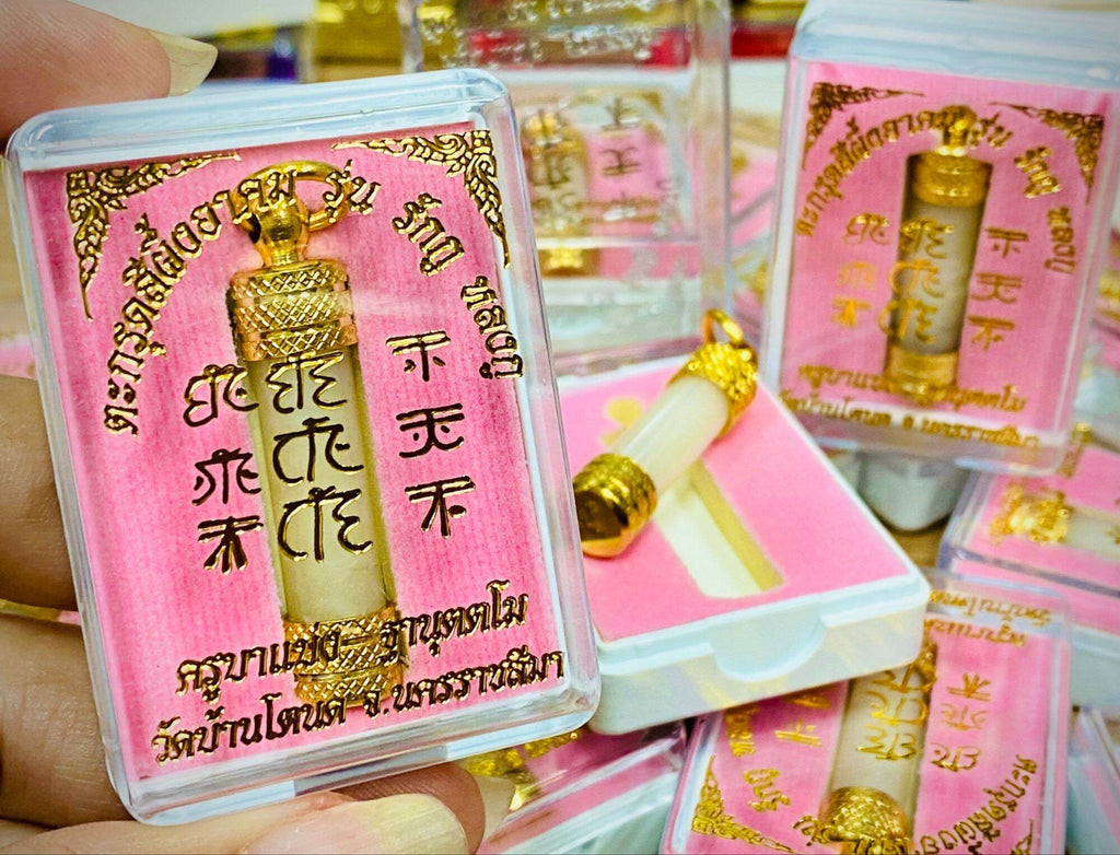 ✴️ Unlock Mystic Power with the Takrud Wax Amulet by Kruba Baeng! Default Title