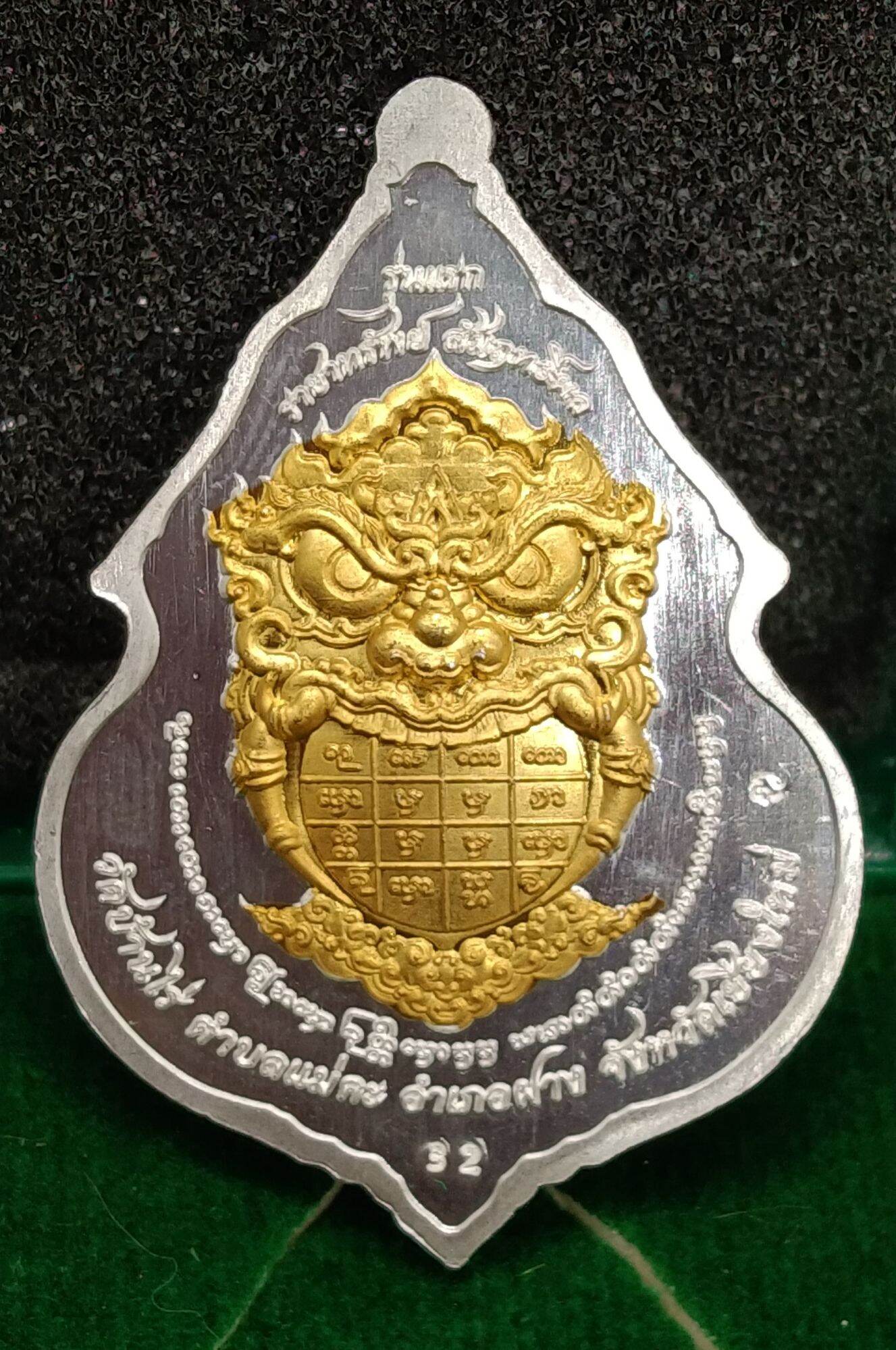 Tao Wessuwan Amulet – “Supreme Wealth & Prosperity King Edition”