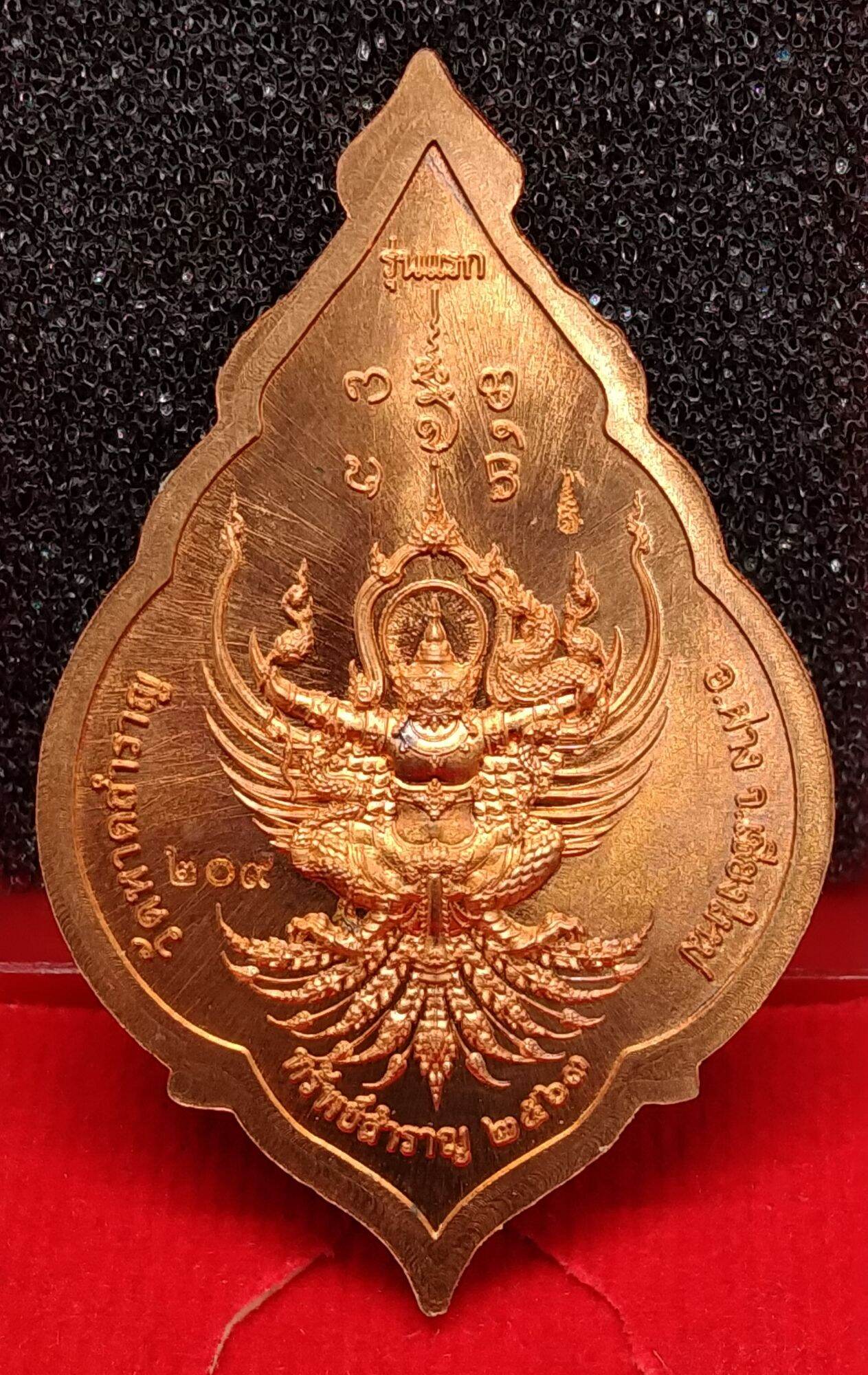 Thao Wessuwan Amulet Rare First Edition – Supreme Guardian Amulet for Wealth, Fortune & Protection