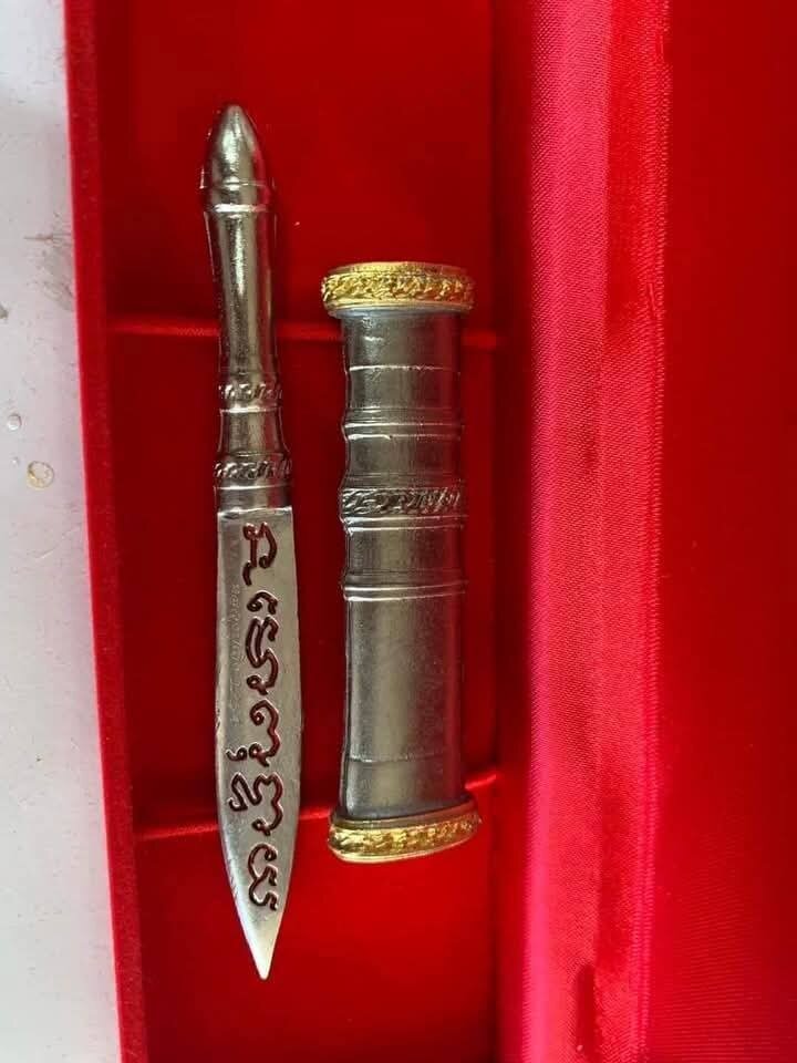 Exquisite First Edition Sacred Knife - Powerful Protection from Luang Pu Theng & Luang Pu Sila Sirichanto at Wat Ban A Lai, Si Sa Ket