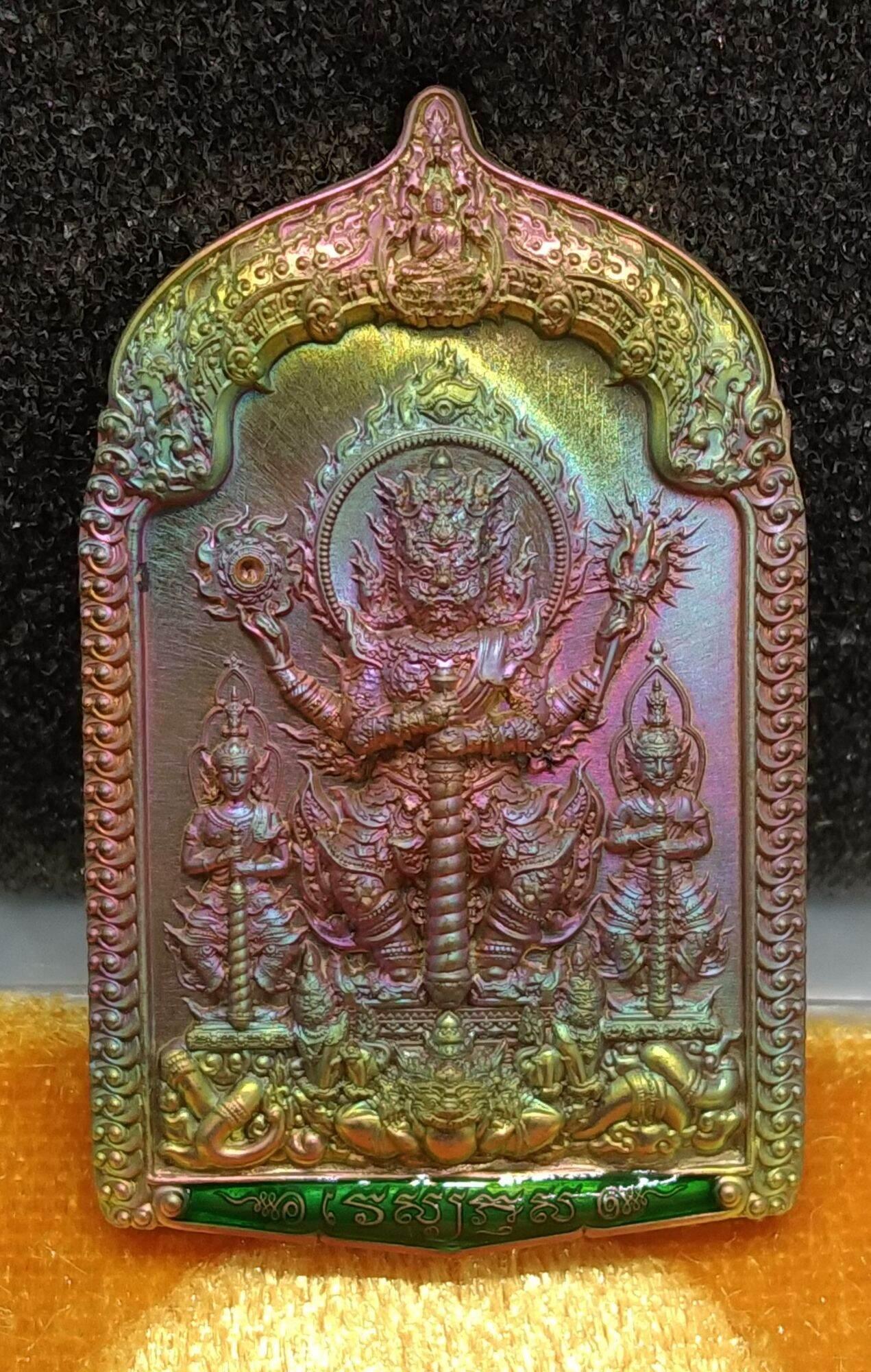 Emperor Beyond Fate Amulet - Limited Edition Golden Aura Metal Taowessuwan from Wat Nam Paeng Wanaram 2022 (Only 1,400 Available) Default Title