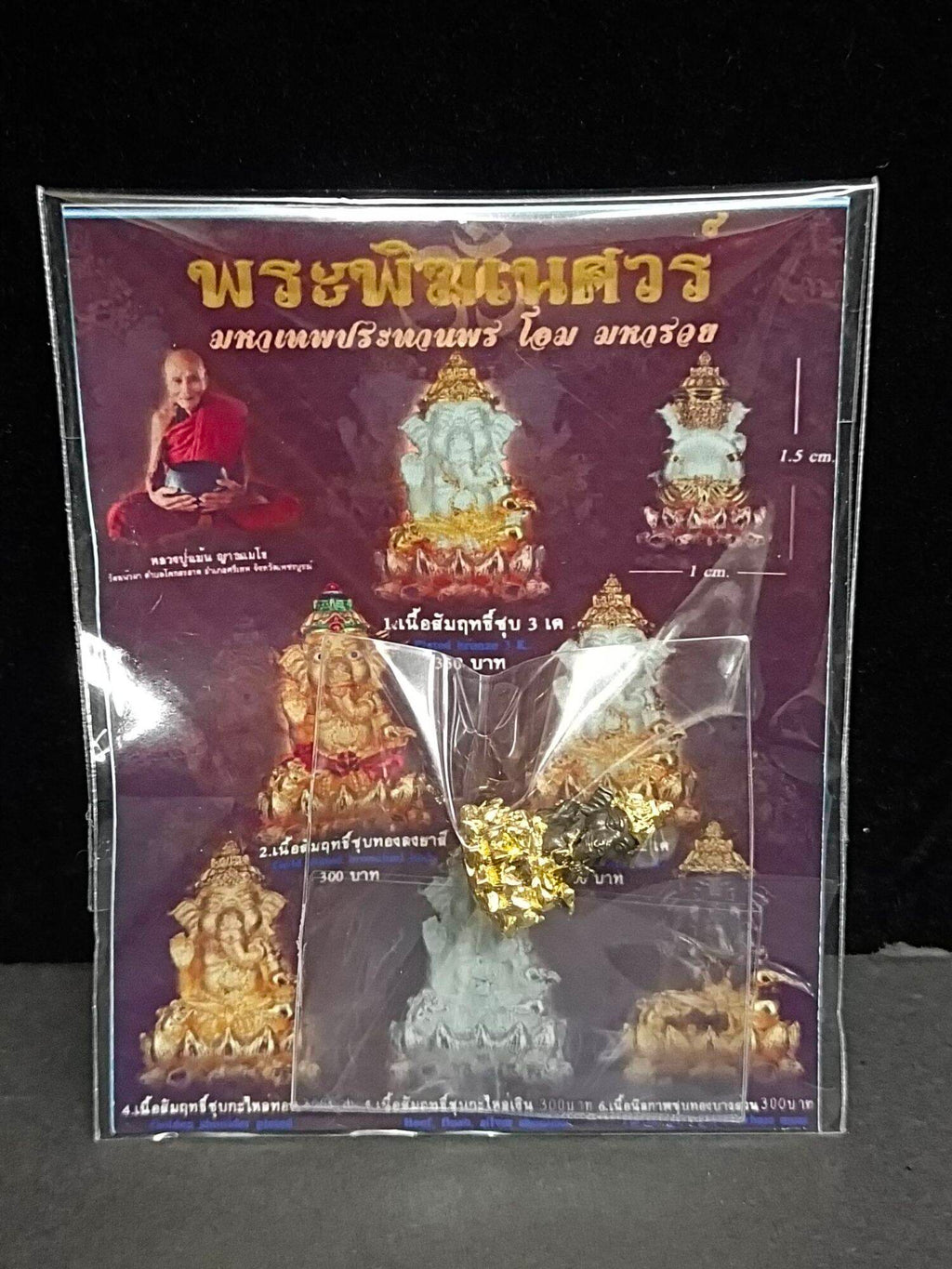 Phra Phikanet Maha Thep Prathan Phon | Om Maha Ruay Lord Ganesha Blessing Statue