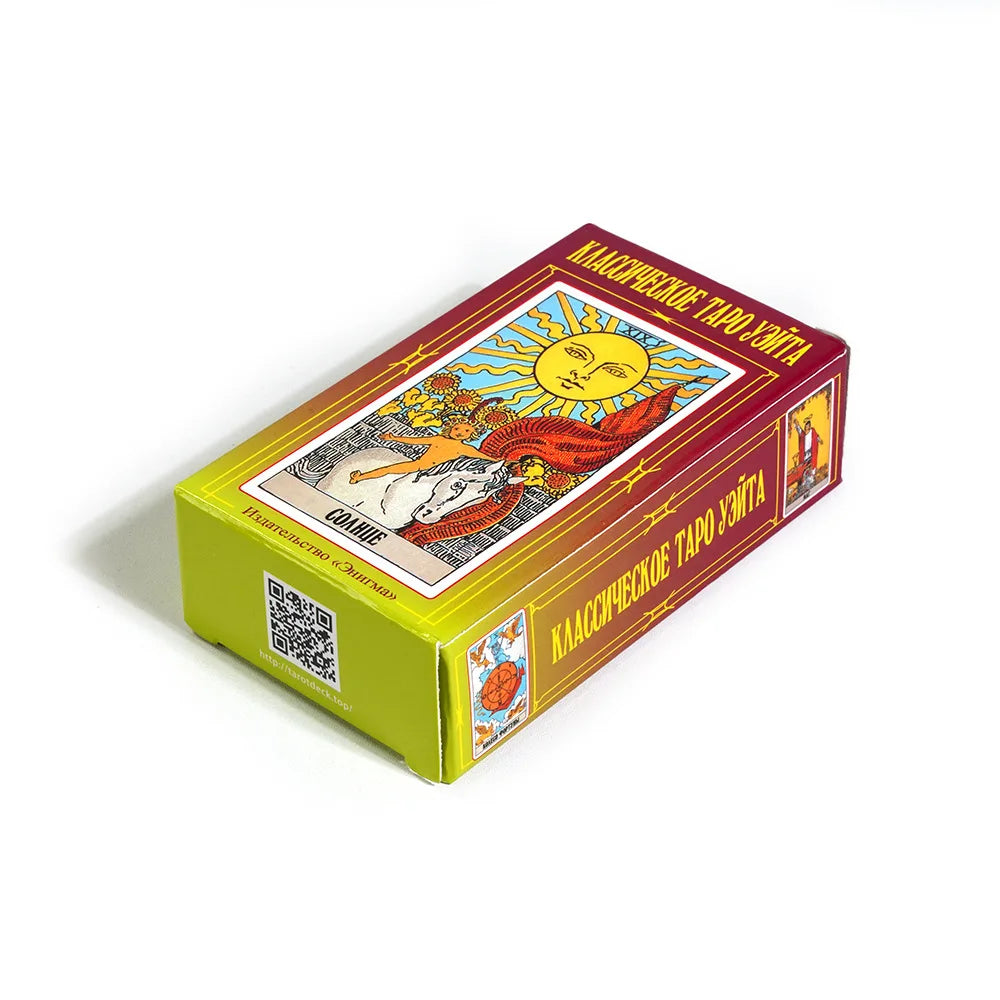 🔮 Russian Version Waite Tarot Cards Deck – Party Playing Game & Fate Divination with Paper Instruction | Free Shipping