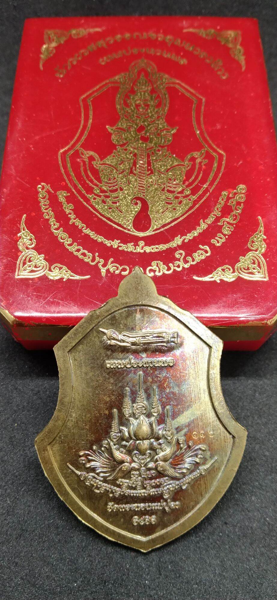 Rian Tao Wessuwan “Thep Prathan Porn” Amulet – Sacred Blessings from Wat Phra Non Mae Puka, Chiang Mai (BE 2566) - Thai Blessing Co