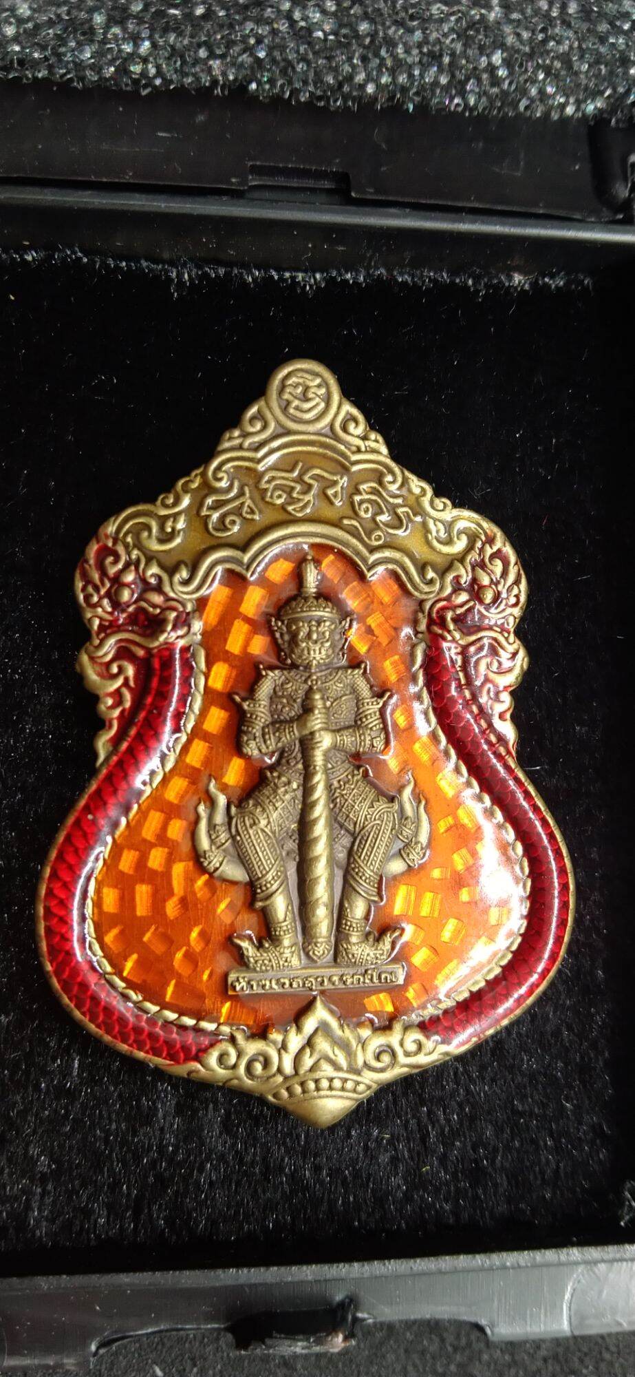 Thao Wessuwan Amulet - Sap Poon Tawee Edition B.E. 2565 (2022) - Powerful Protection Charm