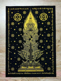 👹 The Lord of Wealth & Ghost Slayer: Pha Yant Thao Wessuwan (Wat Chulamanee Ceremony Edition 2021)