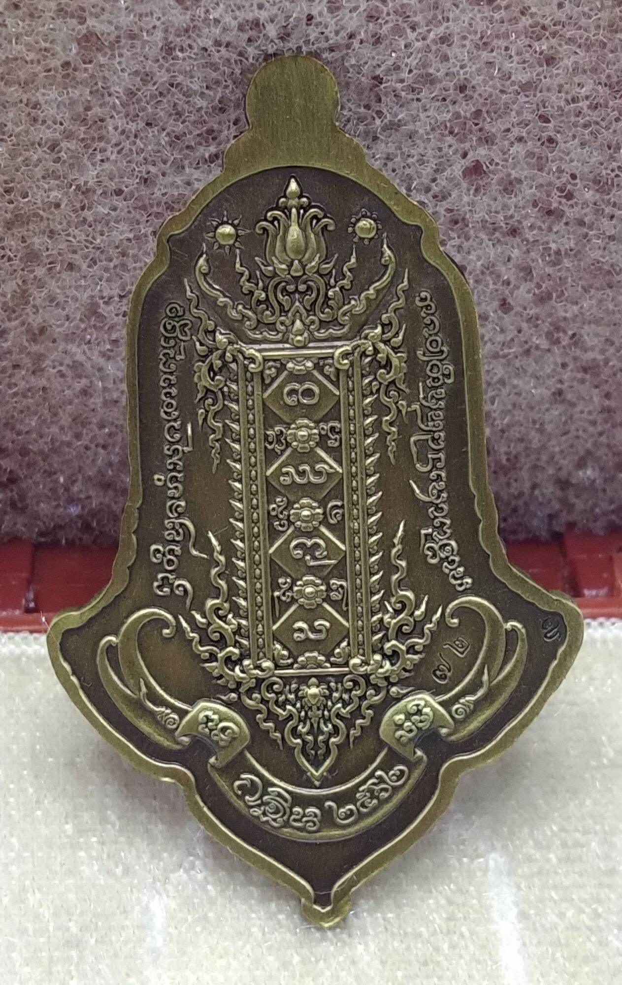 Phaya Tao Wessuwan Amulet from Wat Mae Tam for Wealth and Protection Against Evil