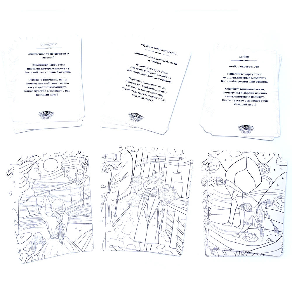 🃏 TAPO POI Tarot Deck – 78 Cards | Russian Edition | Healing from Ancestral Programs | Fate Divination & Multiplayer Board Game | Paper Instruction Guide Included | Family & Party Fun