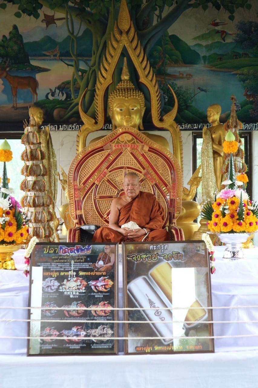 Ultimate Betta Fish Charm for Prosperity and Spiritual Protection by Luang Pu Yun