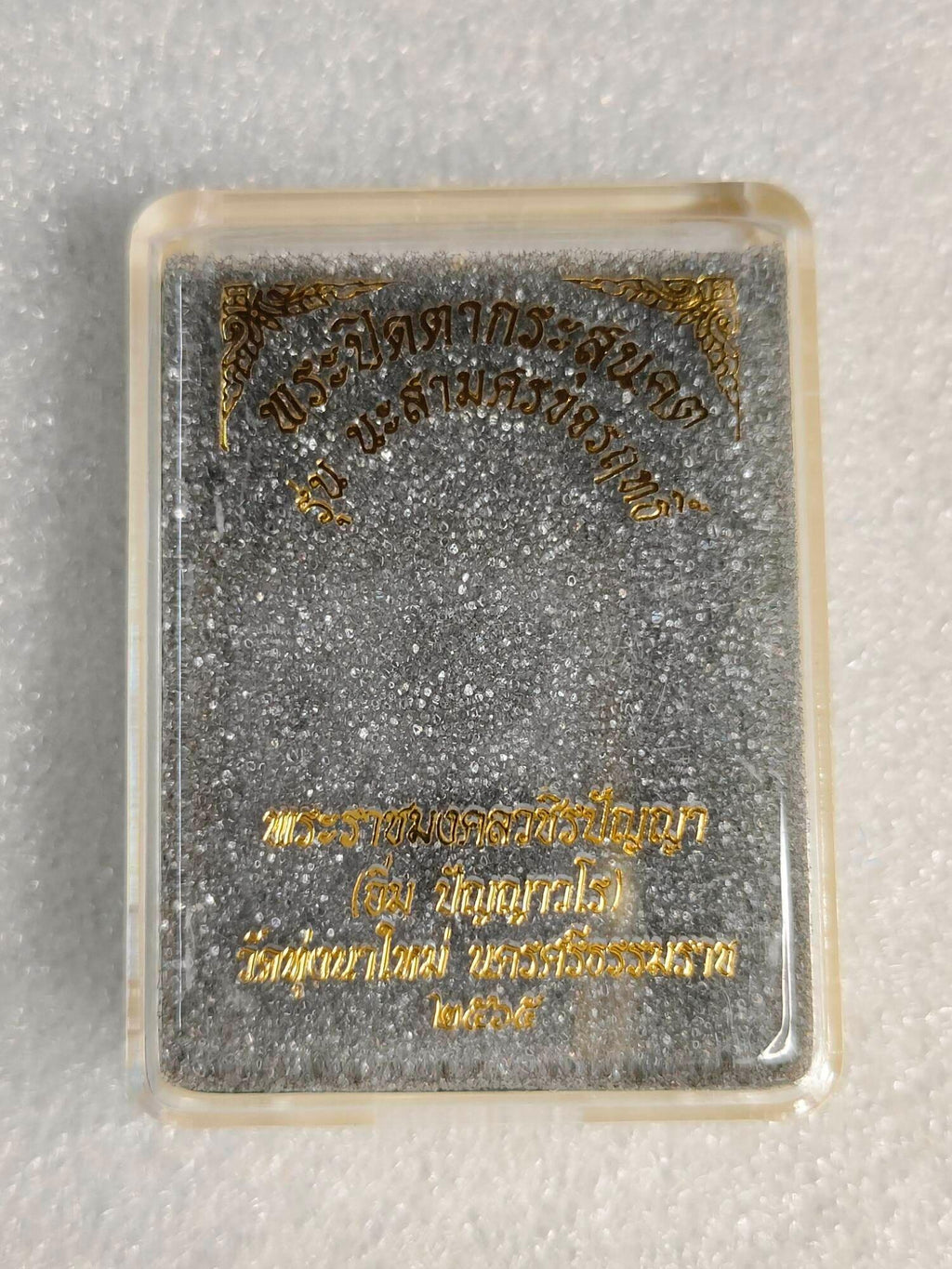 🛡️ The "Unstoppable" Guardian: Phra Pidta Kasun Kod (Magic Bullet) - Ancient Cast Lead Amulet by Phor Than Im