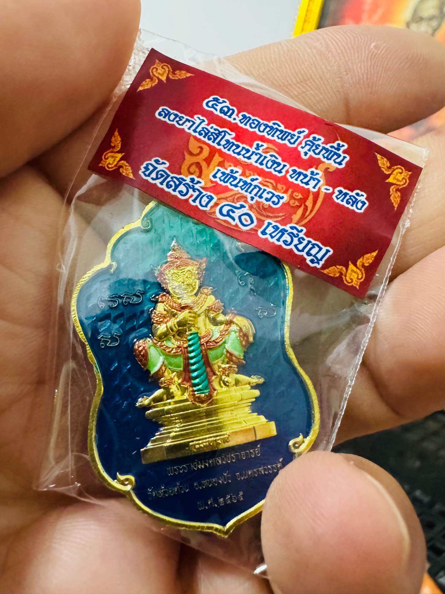 🌟 Authentic Phra Phuttha Chinnarat﻿ – Kuwer Maha Raj﻿ Edition 2565 by Luang Pho Phat Punyakamo, Wat Huay Duan, Nakhon Sawan – Limited Sacred Release 🌟