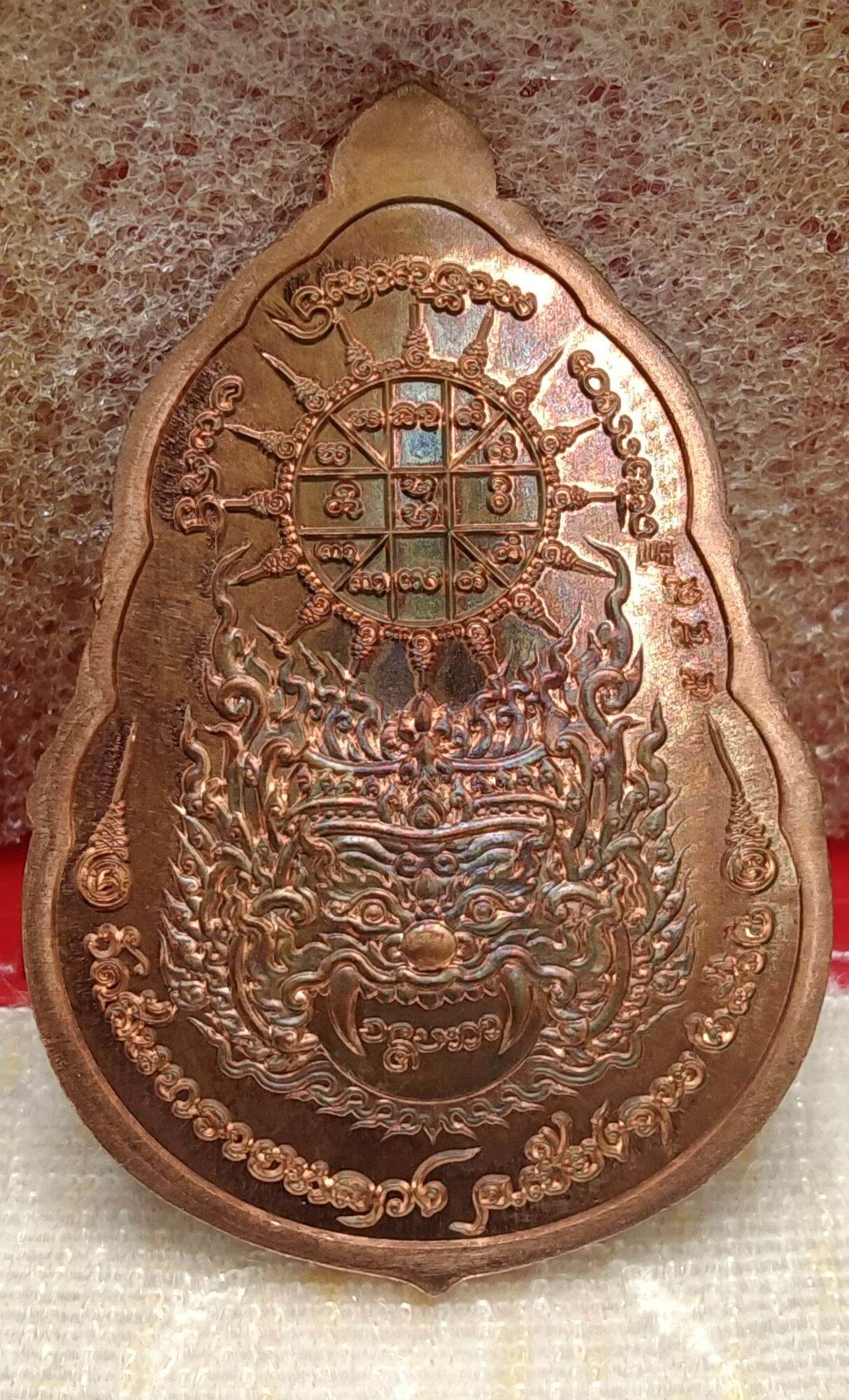 Thao Wessuwan Amulet - Pu Prathan Porn Edition for Protection and Prosperity