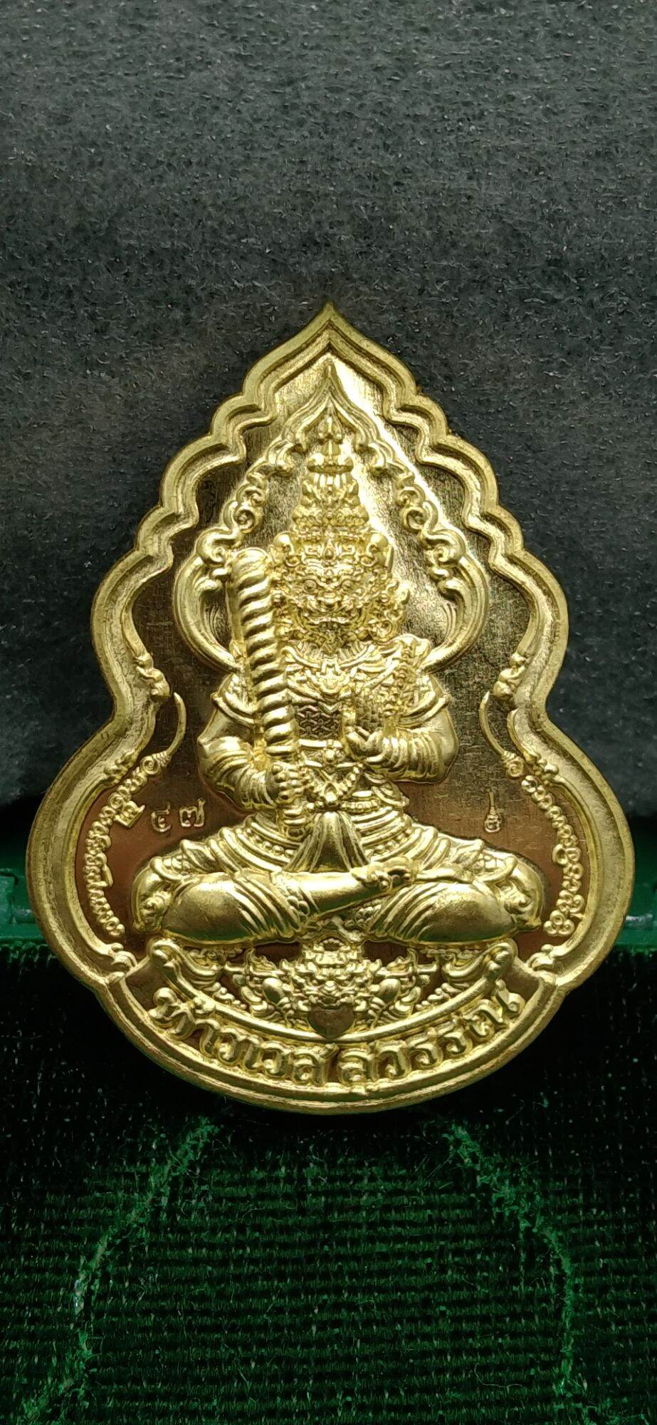 Thao Wessuwan Amulet Chaturmaharajika Somparatana 2020 Limited Edition of 299 Wat Thewinwanaram Chiang Mai