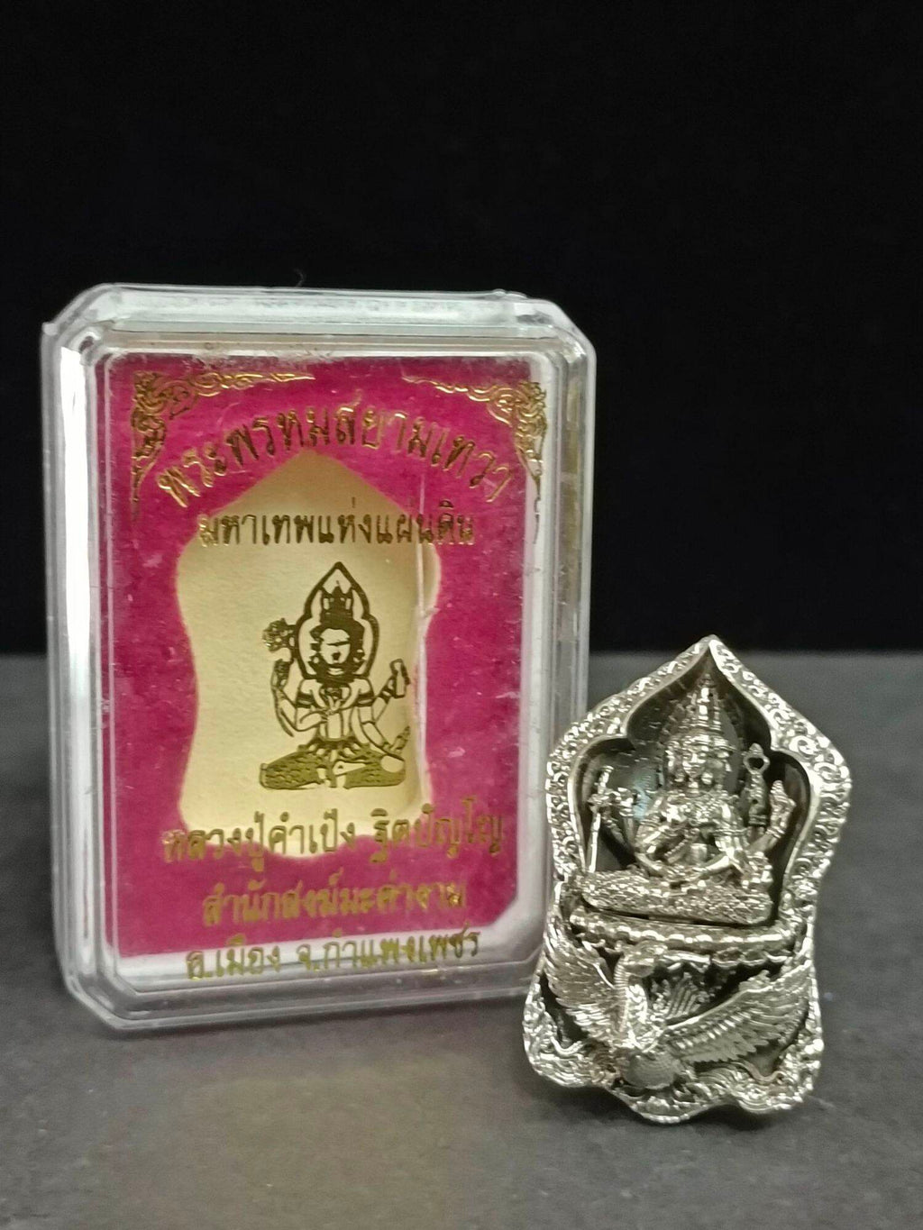 ✨ Phra Phrom Siam Thewa – Supreme Brahma Deity Amulet by Luang Pu Kruba Kampheng Thitipanyo, Makangam Hermitage, Kamphaeng Phet
