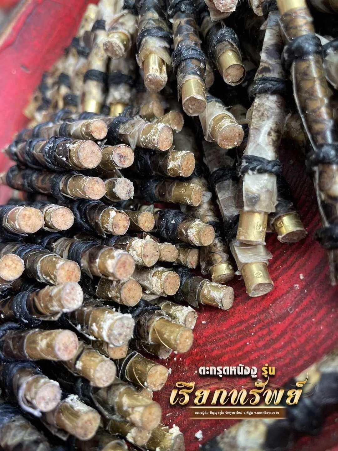 Takrut Python Leather Money Attractor Charm - Sacred Wealth and Protection Blessed by Luang Pu Im at Wat Thung Na Mai