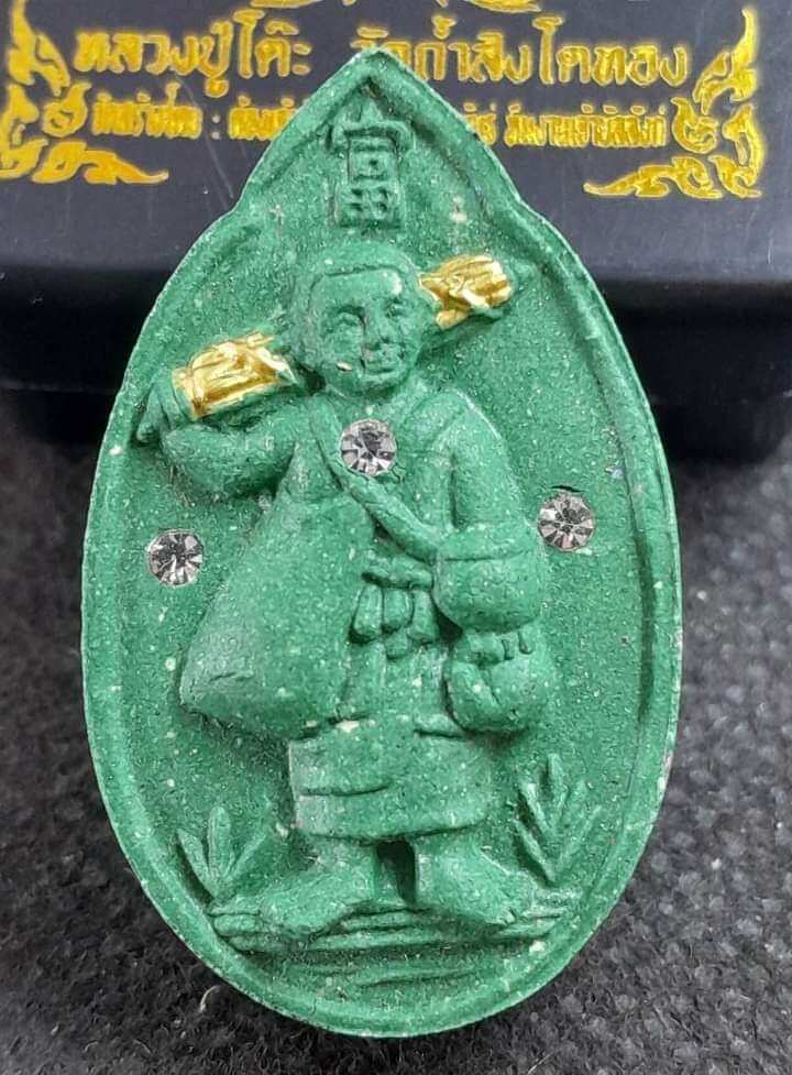 Authentic Phra Sivali Amulet by Luang Pu To from Wat Tham Singto Thong, Inlaid Gemstones and Takrut, Created in 2565 Green