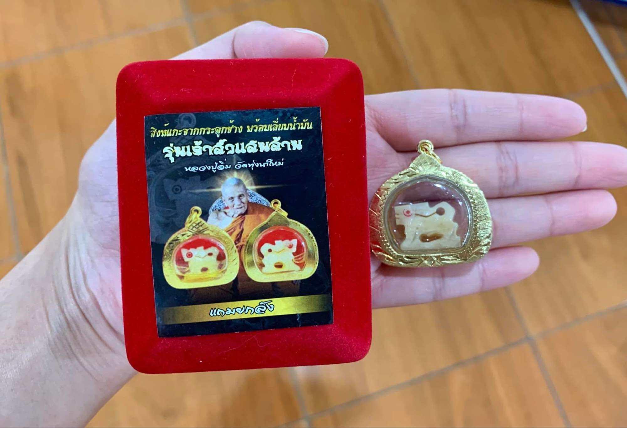 Carved Bone Singha Amulet with Musk Oil Coating - Blessed by Luang Pu Im of Wat Thung Na Mai, Nakhon Si Thammarat