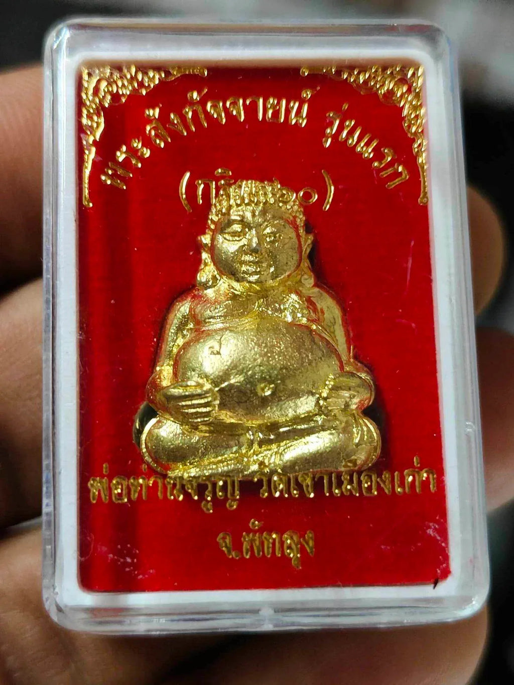 🪷 Phra Sangkachai First Edition – Thong Thip Alloy Amulet by Phra Khru Adulsutthakarn (Pho Than Jaroon), Wat Khao Mueang Kao, Chaiburi, Phatthalung Default Title