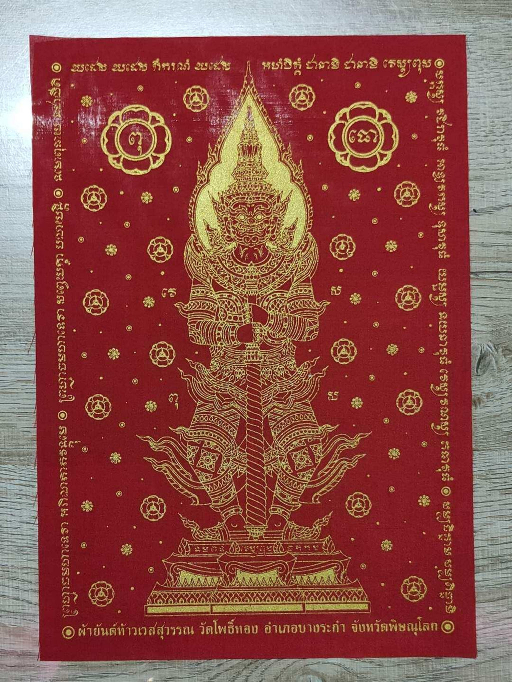 👹 The Lord of Wealth & Ghost Slayer: Pha Yant Thao Wessuwan (Wat Chulamanee Ceremony Edition 2021)